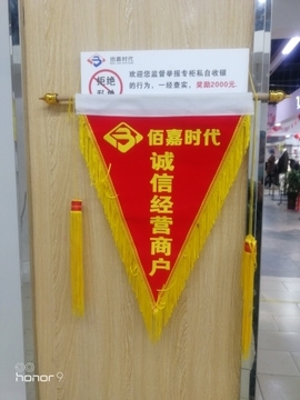 京爷小酒馆主播照片