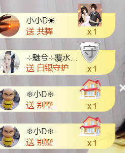 ╰❥℡冰雪每天40首主播照片