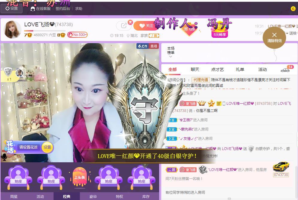 LOVE飞扬💝的图片