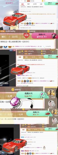 旺旺女孩☞主播照片