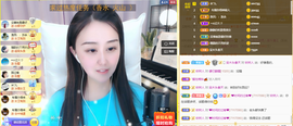 遇见❥暂休主播照片