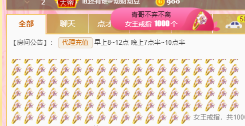 ♚~小巴豆~贪财好色的图片