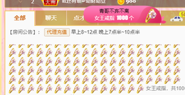 ♚~小巴豆~贪财好色的图片