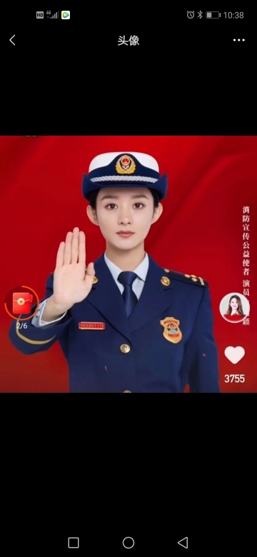 风吹云动：主播照片