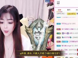 馨小艺🎀主播照片