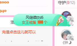 开心果冰儿主播照片