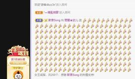参会人数主播照片