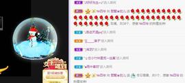 参会人数主播照片