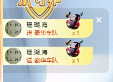 娜宝今晚休息主播照片