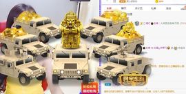如嫣休休休主播照片