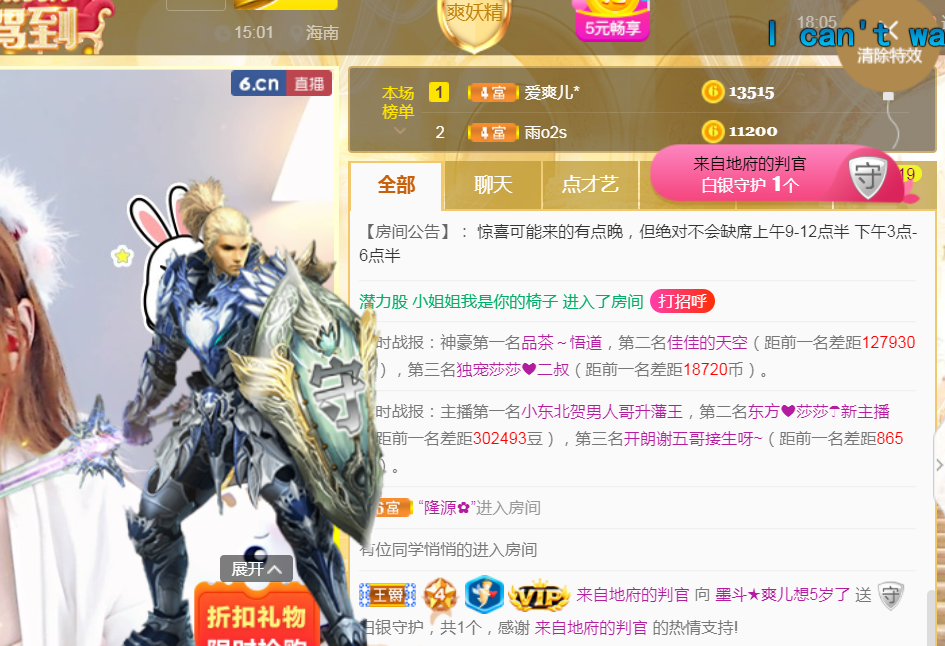 休，，，，，，的图片