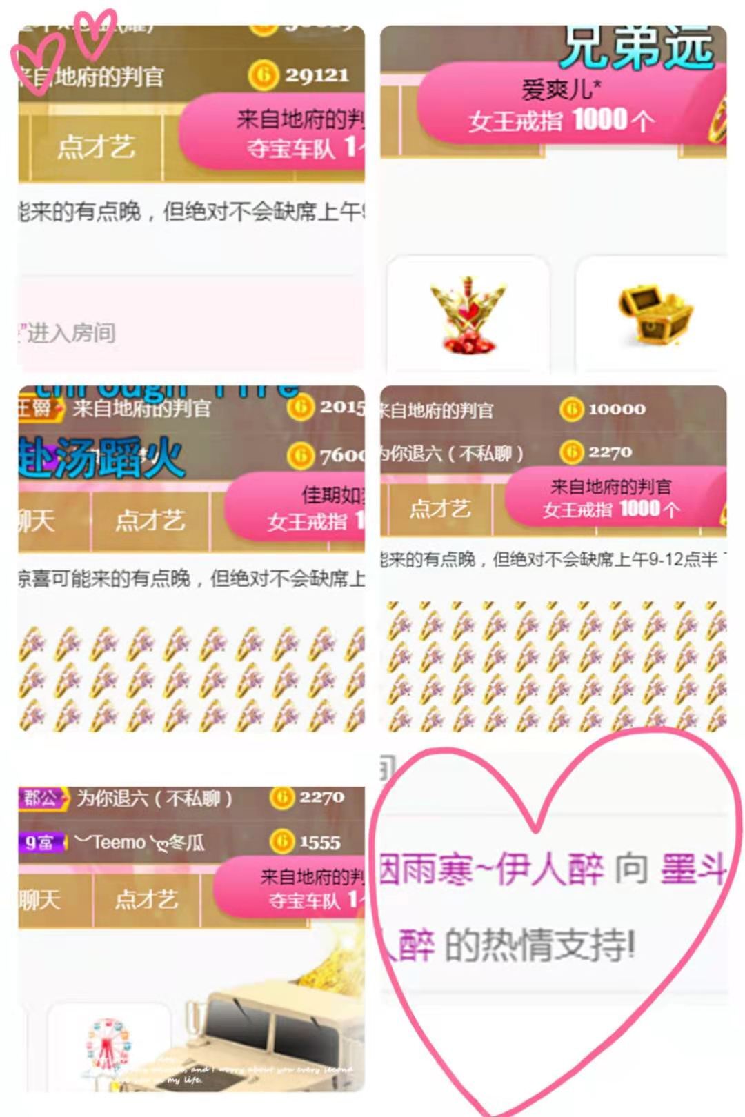 休，，，，，，的图片