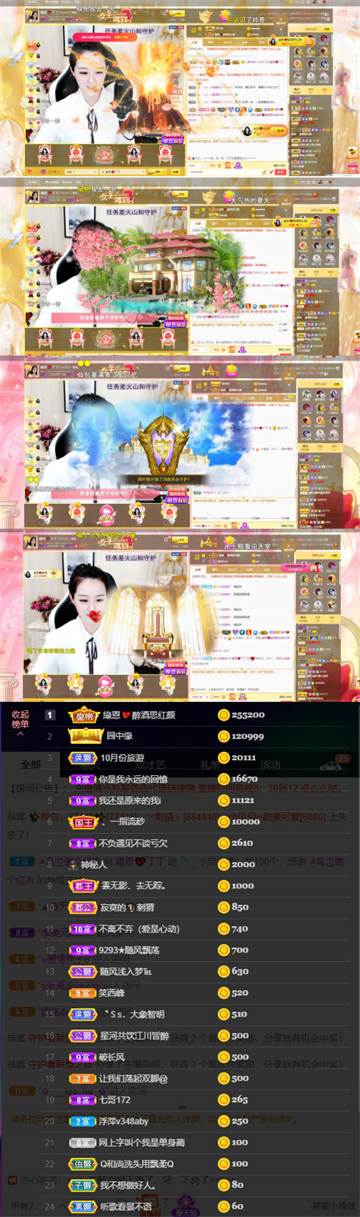 緣恩💖丁丁的图片