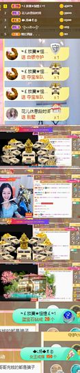 👑䒕暖宝好运旺旺旺主播照片