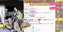 小奶猫谢谢哥哥们主播照片