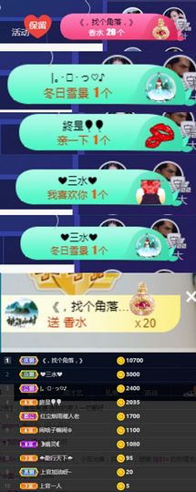 上官暂休(调整心态）主播照片