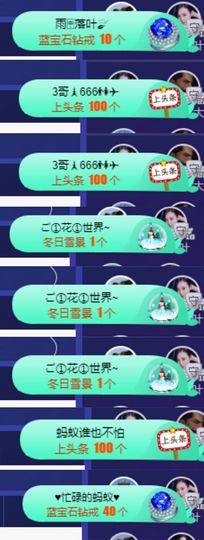 上官暂休(调整心态）主播照片