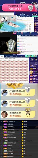 上官暂休(调整心态）主播照片