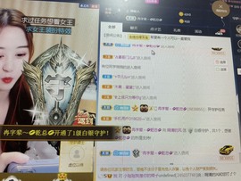 阿璐2号主播照片