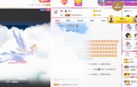 小蝶👑晚上播～主播照片