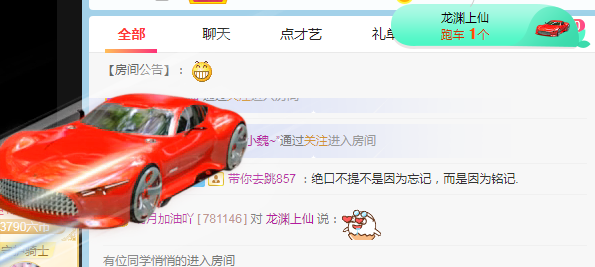 小明月℡的图片