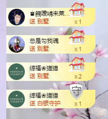依芝の求心软的神！的图片
