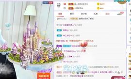小狸吖～主播照片