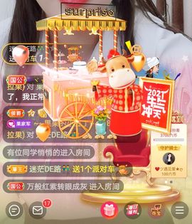 果果新号搜68073主播照片