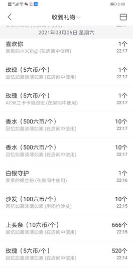果果新号搜68073主播照片