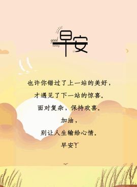 开心果冰儿主播照片