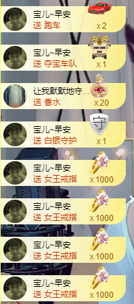 宝儿♚努力升级的图片