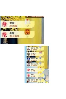 梨莎挺住啊主播照片