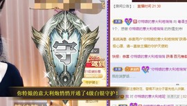 粤🍀四月天26号见主播照片