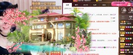 粤🍀四月天26号见主播照片
