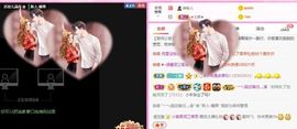 沁馨ღ求百元榜主播照片