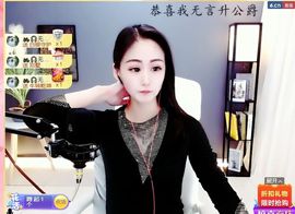 🔥！！！！主播照片