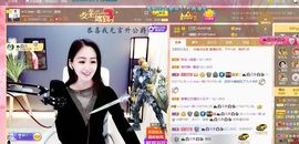 🔥！！！！主播照片