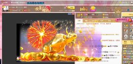 🔥！！！！主播照片