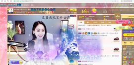 🔥！！！！主播照片