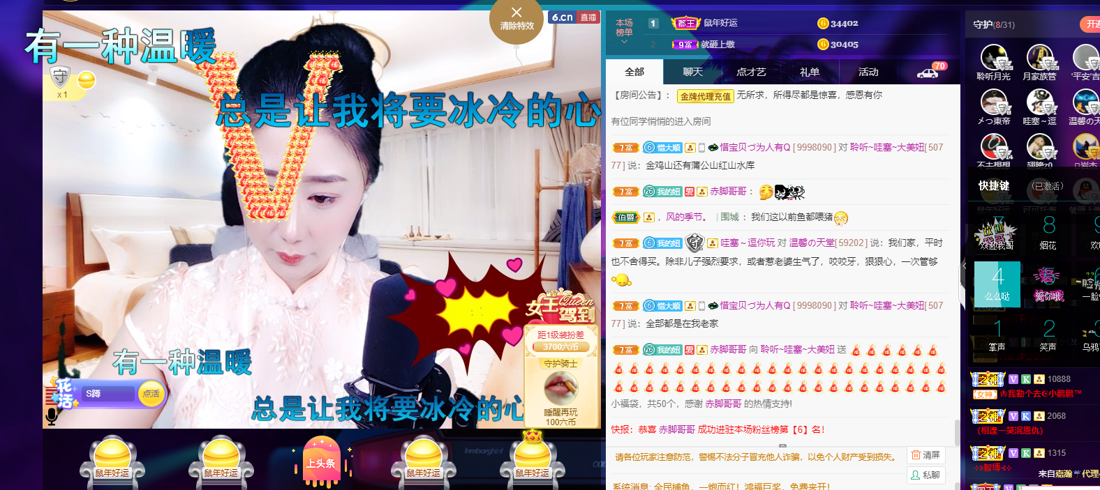 聆听~福妞儿的图片