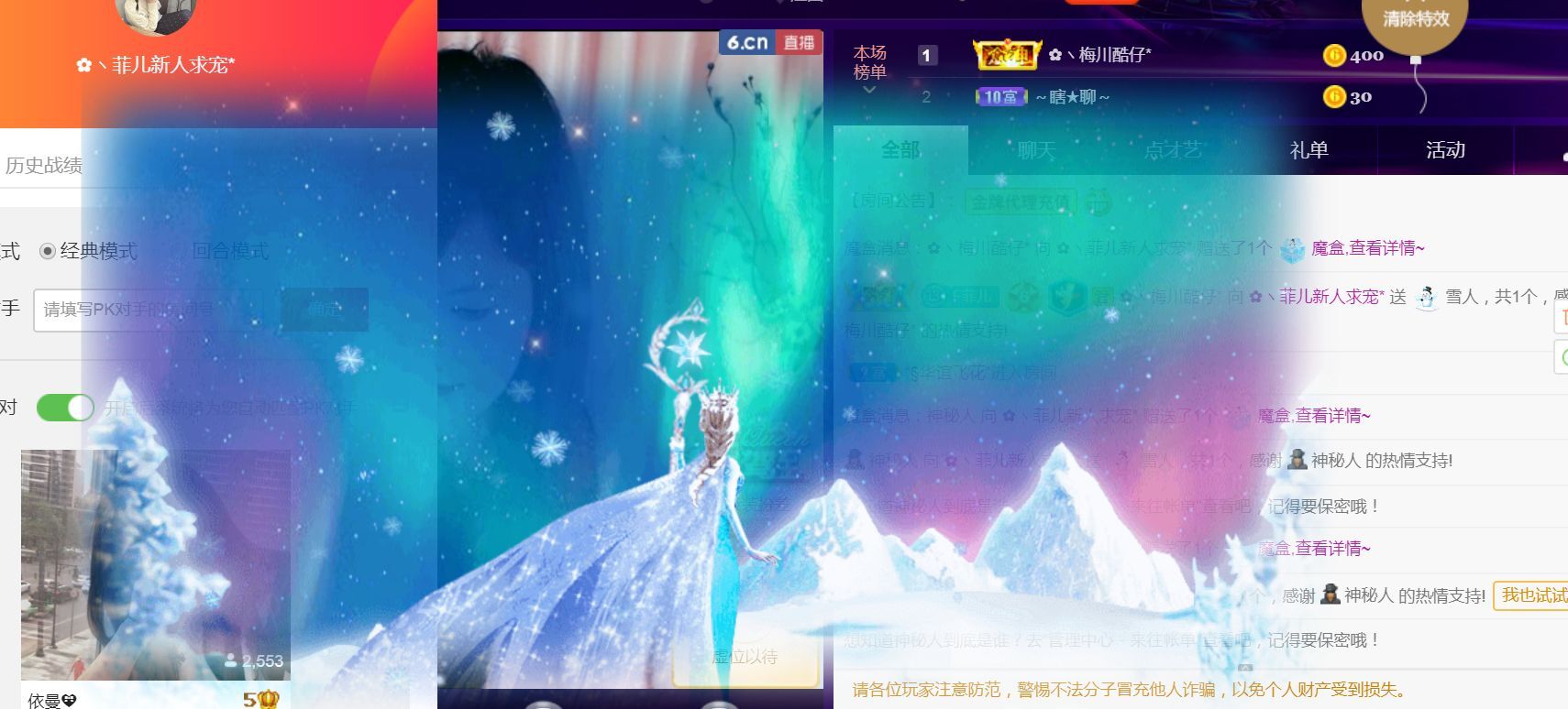 菲儿♥好运来🌈的图片