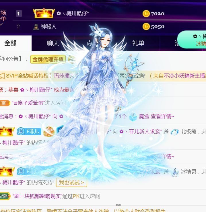 菲儿♥好运来🌈的图片