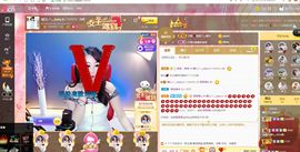 臭丫头@主播照片