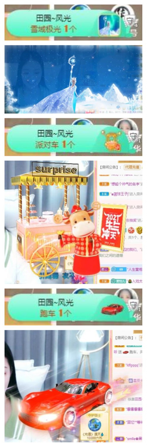 苏苏，越来越好的图片