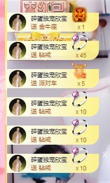 💙欣宝吖（暂休）的图片