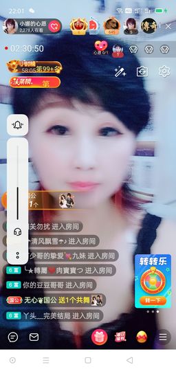 小娜的心愿主播照片