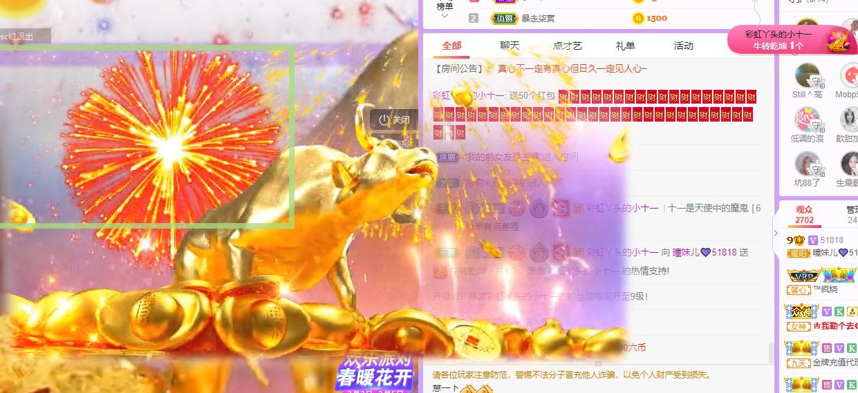曈妹儿💜51818的图片