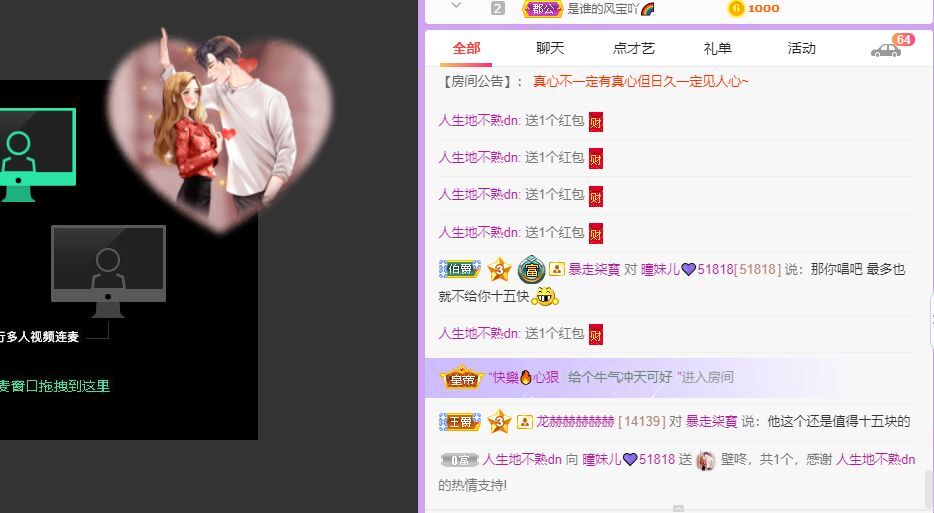 曈妹儿💜51818的图片
