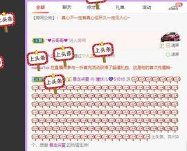 曈妹儿💜51818主播照片