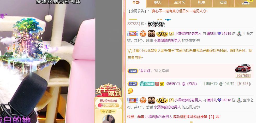 曈妹儿💜51818的图片